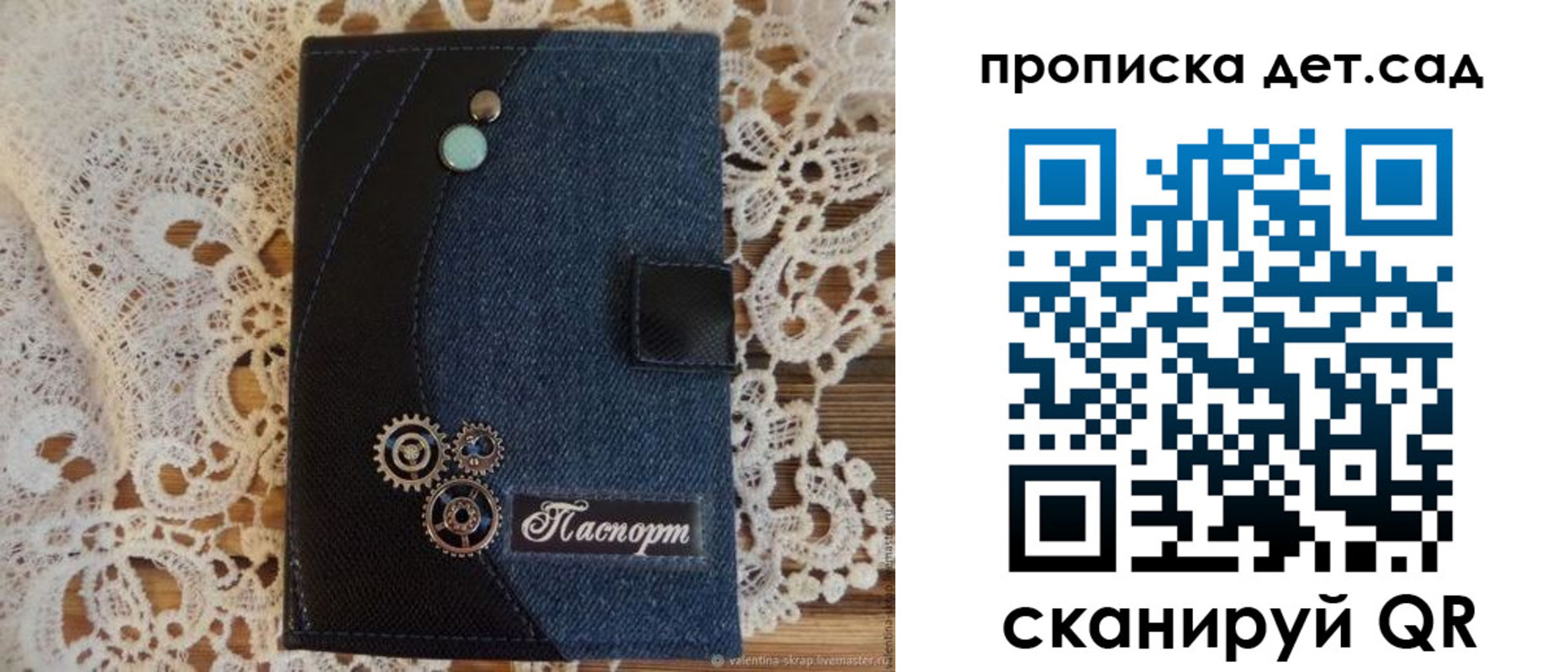 прописка штамп в Кизеле