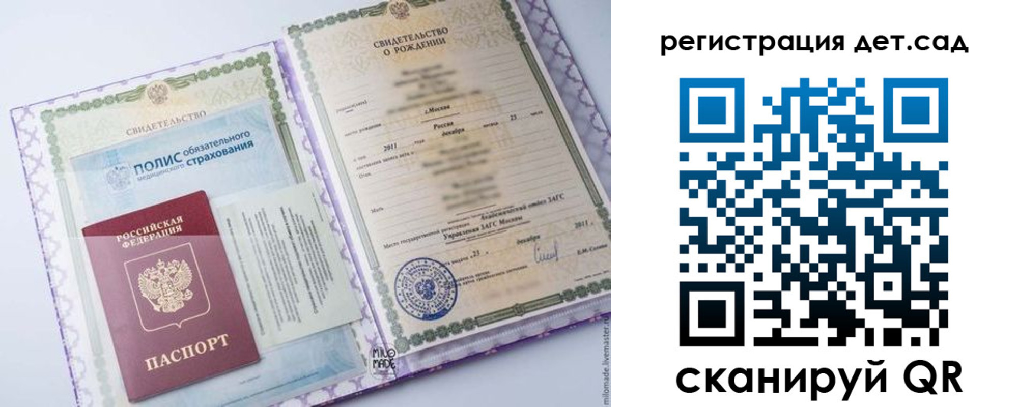 прописка для кредита в Кизеле