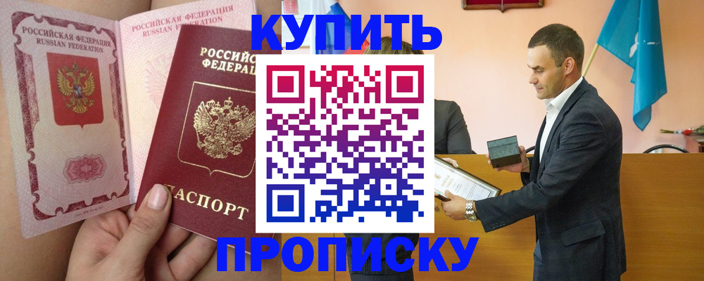 найти адрес прописки в Кизеле