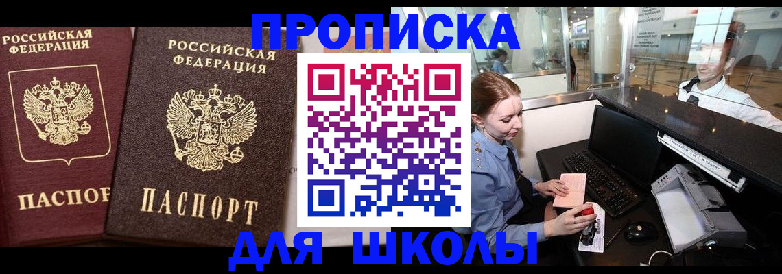 регистрация для дет. сада в Кизеле