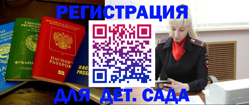 прописка гарантия в Кизеле